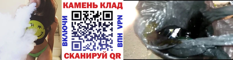 Как найти наркотики Байкальск Амфетамин Марихуана Alpha PVP Мефедрон КОКАИН ГАШ