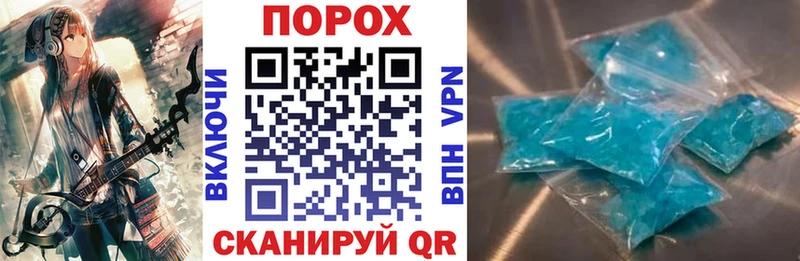 АМФ VHQ как найти закладки Байкальск