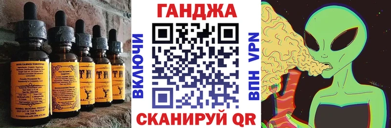 что такое   Байкальск  Canna-Cookies конопля 