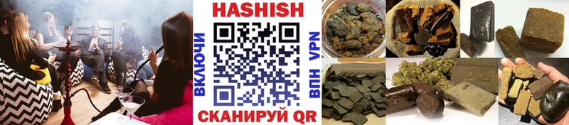 наркотики Байкальск Гашиш Cannabis