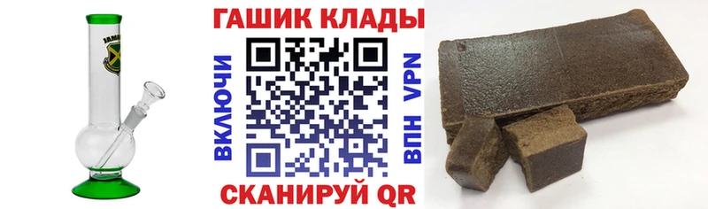 ГАШ ice o lator Байкальск