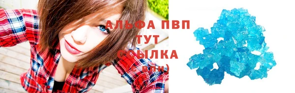 ALPHA PVP Алексин