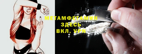 ALPHA PVP Алексин