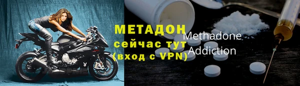 ALPHA PVP Алексин