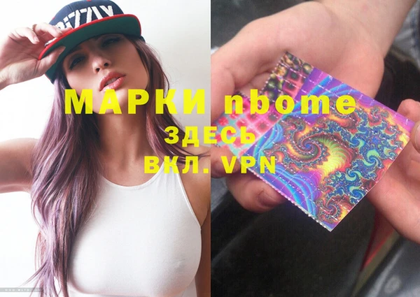 прущая мука Алзамай