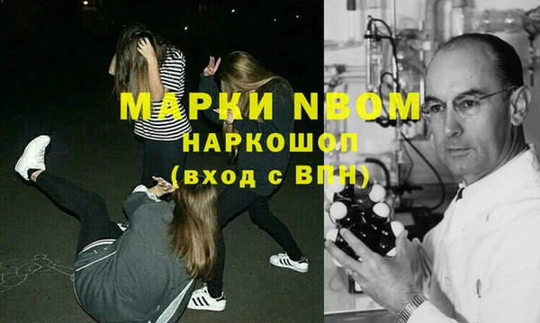 ALPHA PVP Алексин