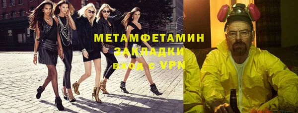 кокаин VHQ Строитель