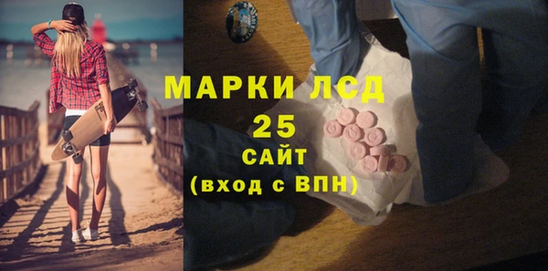 ALPHA PVP Алексин