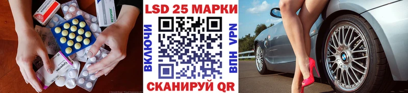 блэк спрут вход  Байкальск  Лсд 25 экстази кислота 