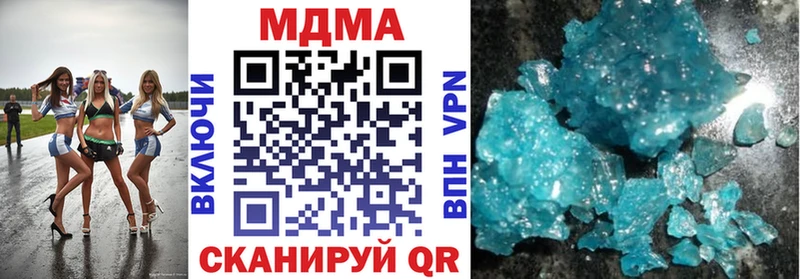 купить закладку  Байкальск  МДМА Molly 
