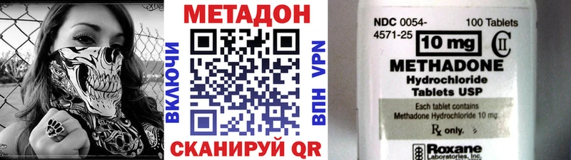 МЕТАДОН мёд Байкальск