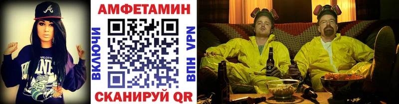 Метамфетамин кристалл купить сайты Байкальск