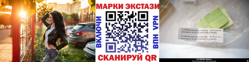 omg как зайти  Байкальск  Марки N-bome 1,8мг  купить наркотики сайты 
