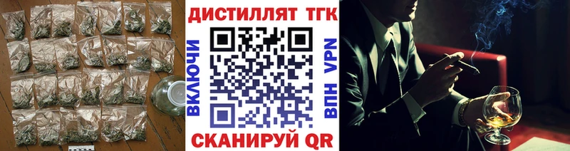 Дистиллят ТГК концентрат  наркотики  Байкальск 